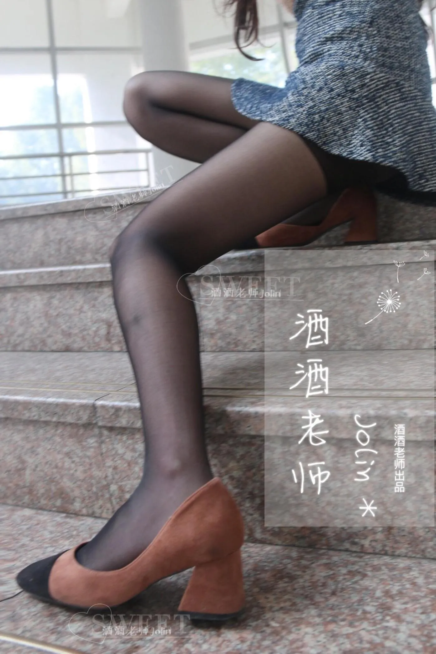 NO.018 酒酒老师 18《酒酒老师和教室更配》 [59P]插图5